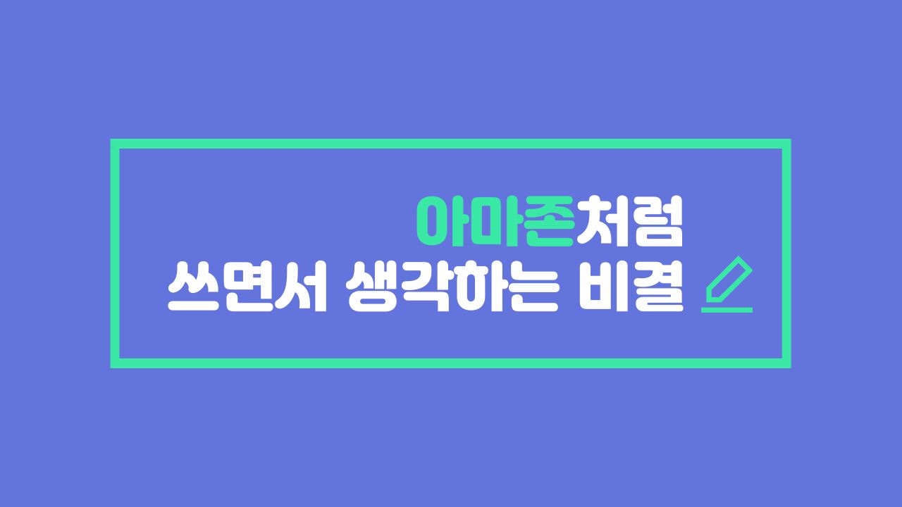 과정썸네일